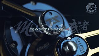 Team Seahawk Musha Nautilus-J Overhead Reel (Lever Drag) - Limited Edition - Official Video