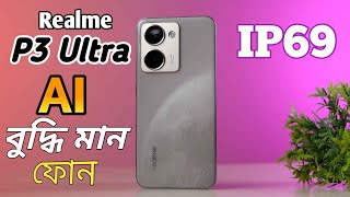 realme P3 Ultra ishere - The most premium phone  @22,999*