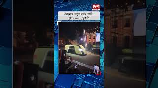 টেছলাৰ নতুন ৰবট গাড়ী (Roboven)মুকলি