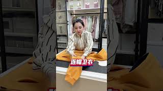 秋冬衣物收纳合集︳打底衫、卫衣、裤子可以试着这样收纳，秋冬衣服收纳看这条视频就够了#收纳整理 #叠衣服 #衣橱整理 #衣服整理收纳技巧#shorts