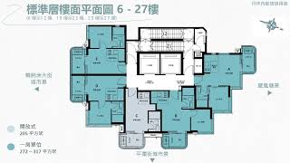 世紀21新盤弦岸介紹