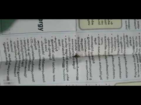 padanam5