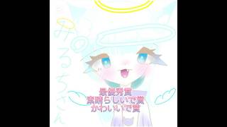 イラコン結果発表！！#イラスト #イラストコンテスト#イラコン