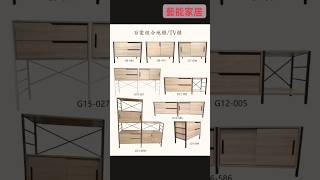 #藝能家居 #電視櫃 #客廳 #furniture #tvcabinetdesign