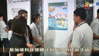 本地约100名学生将接受培训 成为环境保护者