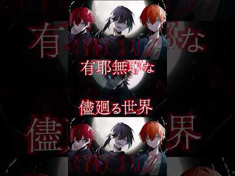 " U R MY SPECIAL " 『SPECIALZ』ジェル × ロゼ × しゆん【歌ってみた】