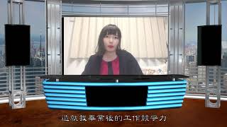 敏惠美保科-來自校友的推薦:每日一星，國際篇