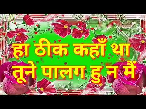 Heart touching shayari ♥️ | Shayari with background music(1)