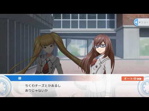 【あかねさす少女】【A10】チューニング、アニメ連動、１０話 ・ Akanesasu Shoujo, tuning, anime ep. 10