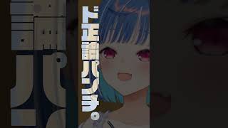 【ご報告】ごめん、オンパロスには行けません。#shorts #崩壊スターレイル #vtuber #にじさんじ