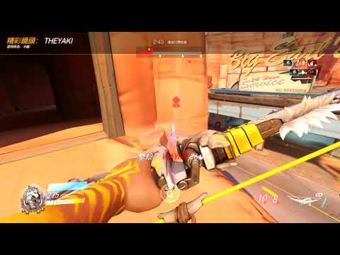 Overwatch 日常 - 半藏大叔又射射der