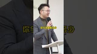 講古#培訓 #教育 #價值觀