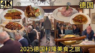3  German Pork Knuckle Restaurants in Cologne Most Popular Turkish Kebab, German Sausage Street Food