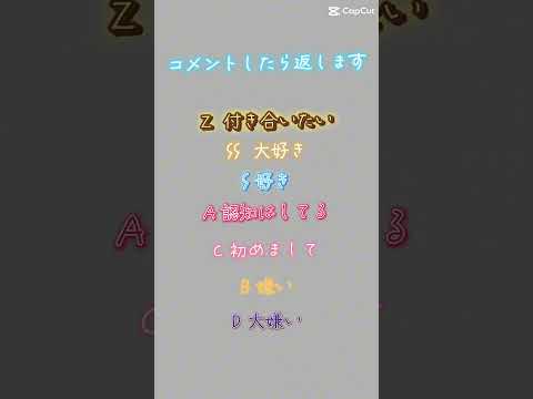 コメントはなるべく早く返します！