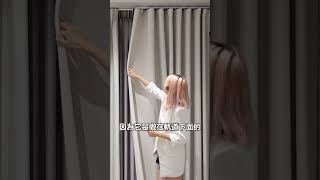 窗簾 │ 「遮光窗簾怎麼選?」3種最常見的遮光窗簾款式，和大家分享挑選技巧，一起來看看如何挑選到喜歡又超遮光的窗簾吧！#紗簾#美式百葉門#蛇簾 #三摺簾 #窗簾訂製