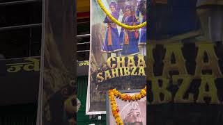 Chaar Sahibzaade Shaheed diwas #shorts #viralvideo