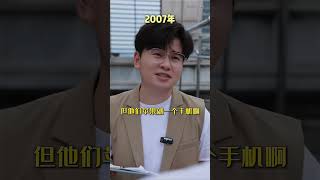 你还记得曾经的手机巨头”诺基亚”吗? #诺基亚 #数码科技 #科技