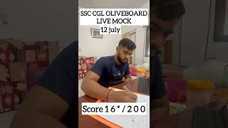 Ssc cgl oliveboard live mock 12 july🔥cmnt ur score #ssccgl #cgl #chsl #cpo #ssccpo #oliveboardmock