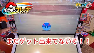【ポケモンフレンダ】まだゲットしてないポケモンがダッグバトルでキタ！！【ベストタッグ１弾】  #ポケモンフレンダ