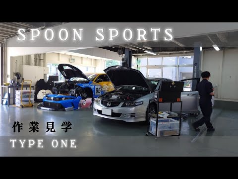 ホンダアコード【外装】タイプワンでの作業風景　#スプーンスポーツ　#SpoonSports #TYPEONE  #HondaACCORD #EuroR #JDM #CL7 #2008