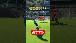 【神コース】#瀬川祐輔 の完璧な弾道 #川崎フロンターレ #frontale #jリーグ #shorts #soccer