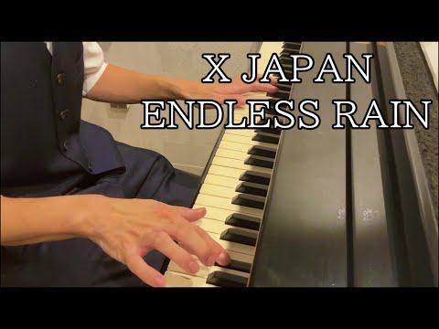 X JAPAN / Endless Rain ピアノで弾いてみた