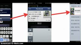 shareAPP