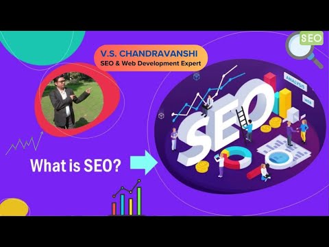 What is SEO? | SEO ka matlab kya hota hai? | एसइओ क्या है?
