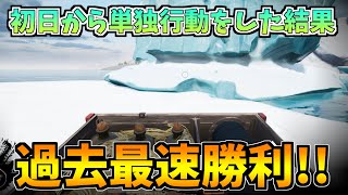 【神回】初日に単独でニトロを取りに行った結果、過去最速勝利に！！【Dread Hunger/ドレッドハンガー/ドレハン/航海人狼】