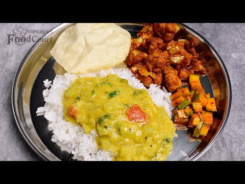 Lunch Menu #7/ Surakkai Kootu/ Gobi Fry