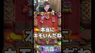 [Clash Royale] I punished the guy who pretended to be a loser