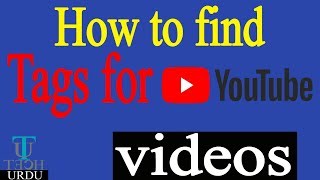 How to find tags to grow our channel [[Urdu]] [[Hindi]] Techurdu