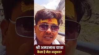 Amarnath Yatra Experience #amarnath #pahalgam #baltal #kashmir #shorts #reels #shorts #bababarfani