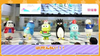 はぴだんぶいのオリジナル楽曲「はぴだんぶい！！！」（ライブパフォーマンスダイジェストVer.）