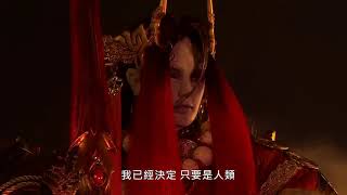 東離2 殺龍