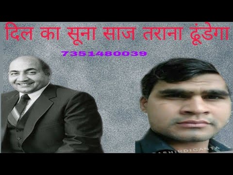 Dil ka Suna saaj Tarana dhuundega jassu bhai Boojpurman