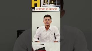 CUET Counselling 2025 🚨 #cuetug2025 #cuet2025 #universityadmission #himalayaeduhub #delhiuniversity