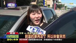【TVBS】獨家／「綠燈早開」新路牌　高市駕駛人看嘸！