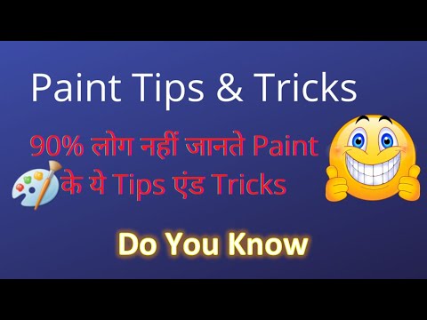 ms paint secret tips