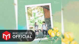 [OFFICIAL AUDIO] V - Christmas Tree :: Our Beloved Summer OST Part.5