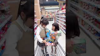 挑战用英语购物～超市5分钟随便买，看来还得多学学啦！