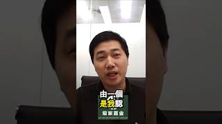 🏡 澳洲房產投資的穩定性 #澳洲投資 #房產投資