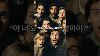 "그여자 예쁘긴했어 4" 반전결말