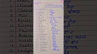 The portrait of a lady class 11 english chapter 1 hornbill #wordmeaning #class11th #youtubeshorts