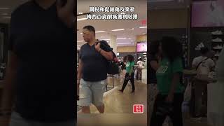 關稅和促銷傷及業務 梅西百貨削減獲利財測  #梅西百貨 #Macy's