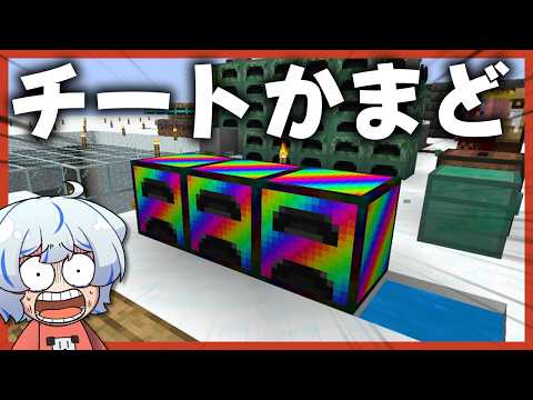 【マイクラ】拝啓、遭難したので工業やります。【ゆっくり実況】Part5