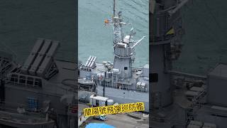 中華民國海軍 飛彈巡防艦