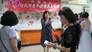劉姿秀 關懷長者愛心義演 基隆市安樂區樂利三街《志心老人養護中心》2019/08/29
