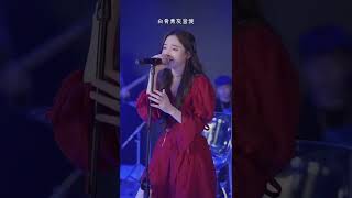 戴羽彤 - 赤伶