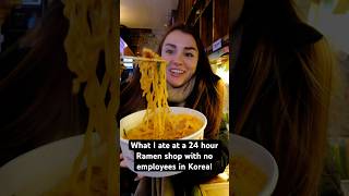 What I ate at a 24 hour Ramen shop with no employees in Korea! #Foodie #Shorts #Ramen #Korea #Seoul